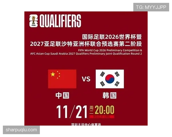 2026世界杯第三资格怎么算确定 2026世界杯第三资格怎么算确定