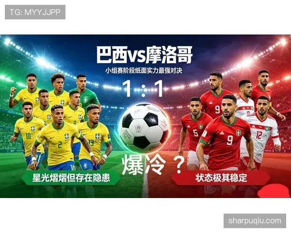 世界杯C组摩洛哥能否挑战巴西霸主地位 世界杯C组摩洛哥能否挑战巴西霸主地位